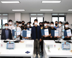 한국폴리텍대학 로봇캠퍼스, 유니버설 로봇 교육 인증서 수여식 진행